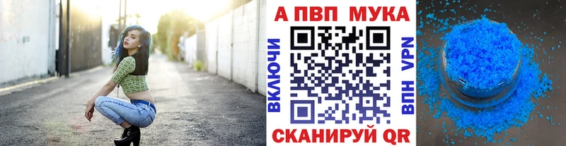 Купить наркотики сайты Арск Галлюциногенные грибы  APVP  ссылка на мегу   Мефедрон  КОКАИН  Бошки Шишки 