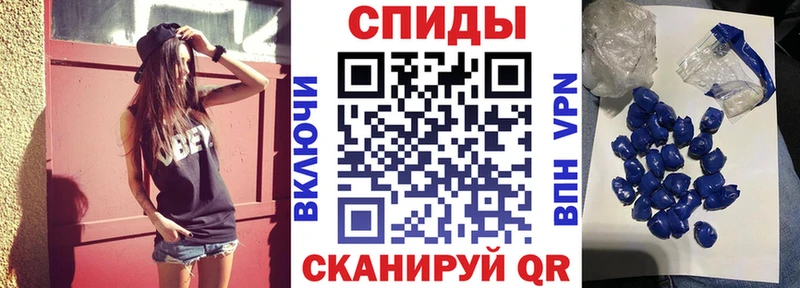 АМФЕТАМИН Розовый  закладка  мега онион  Арск 