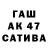 ГАШ Cannabis Aki Araki