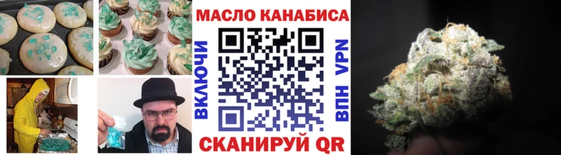 блэк спрут онион  Арск  Еда ТГК марихуана 