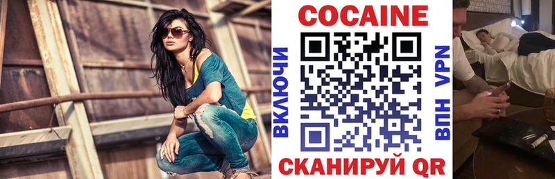 КОКАИН Боливия  Арск 