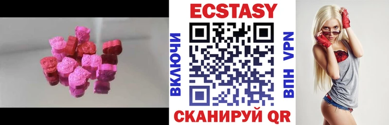 ЭКСТАЗИ Punisher  купить   hydra как зайти  Арск 