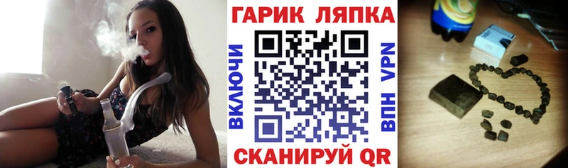 ГАШ убойный  Арск 