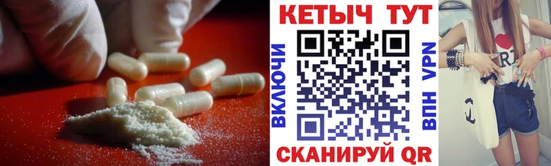 КЕТАМИН ketamine  наркошоп  Арск 