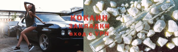 кристаллы Аркадак