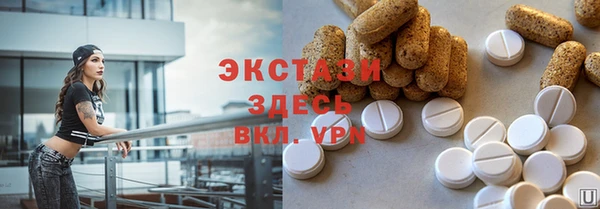 кристаллы Аркадак