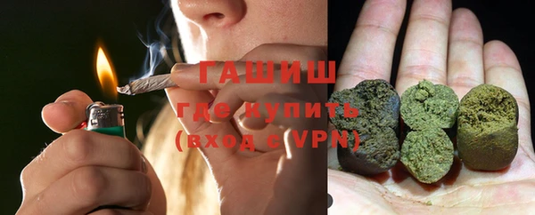 кристаллы Аркадак
