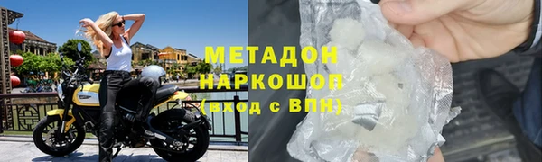 метадон Армянск
