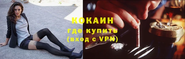 наркотики Балабаново