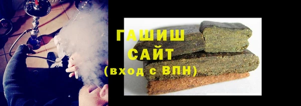 кристаллы Аркадак