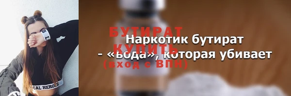 метадон Армянск