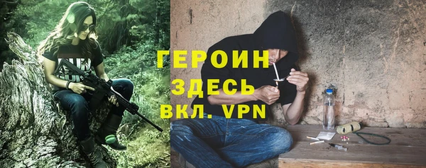 кристаллы Аркадак