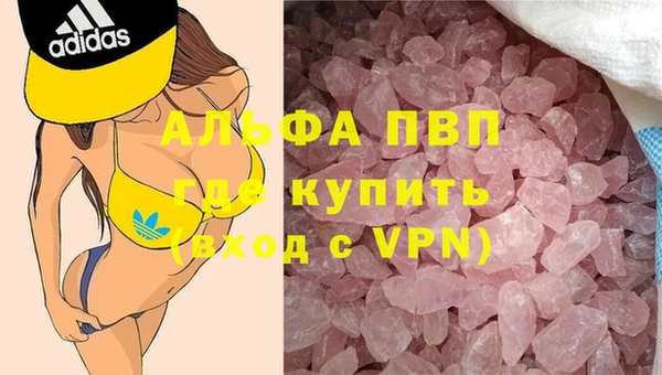 кристаллы Аркадак