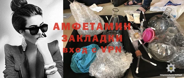 метадон Армянск