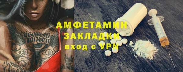 метадон Армянск