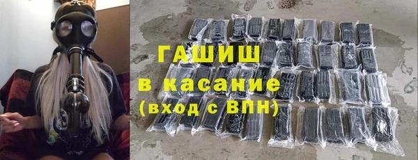 метадон Армянск