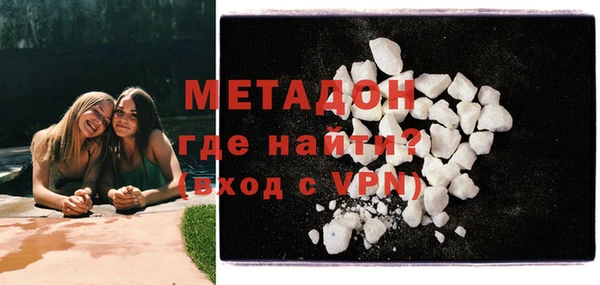 наркотики Балабаново
