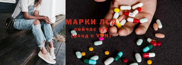 кристаллы Аркадак
