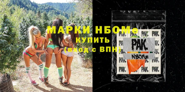 кристаллы Аркадак