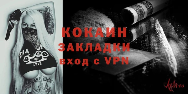 метадон Армянск