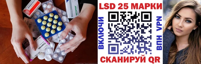ЛСД экстази ecstasy  Арск 