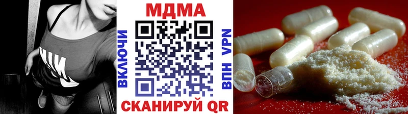 MDMA кристаллы  Арск 