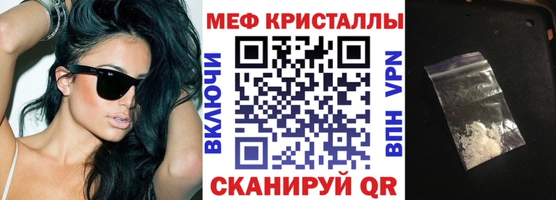 KRAKEN сайт  Арск  Меф мяу мяу 