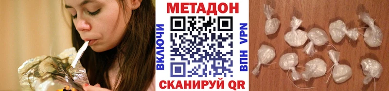 как найти наркотики  Арск  MEGA tor  МЕТАДОН белоснежный 