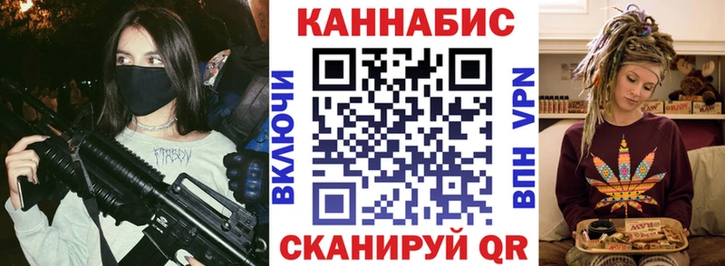 где найти наркотики  Арск  Каннабис семена 